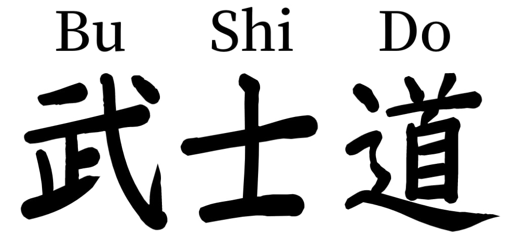Bushidōn merkitys